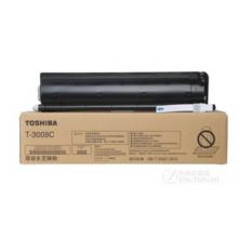 东芝（TOSHIBA）T-5018C-M原装墨粉盒