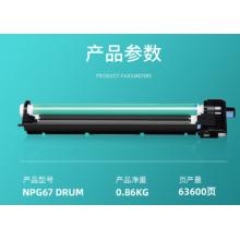 得力 XT67K 原装黑色墨粉盒：支