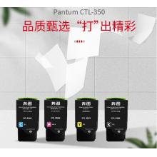 奔图(PANTUM)CTL-350K红色硒鼓