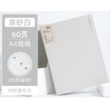 资料册	 得力NS192纽赛60页