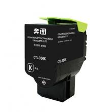 绘威CTL-350K    黑粉盒