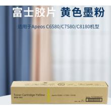 富士胶片 （FUJIFILM）CT203622黄色墨粉（适用于Apeos C6580/C7580/C8180机型）