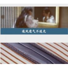 琉弦笙  防蚊门帘 90*200cm