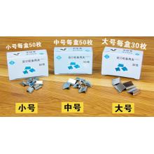 益美得 SH1128 装订机补充夹