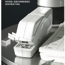 得力(deli)双电源电动订书机 适配24/6或26/6订书钉 办公用品 白色0489