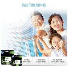 惠普（HP）950xl/951xl墨盒 套装四色