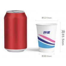 妙洁 纸杯一次性杯子 100只装 228ml加厚型