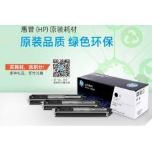 惠普（HP）CF213A 品红色硒鼓 131A 