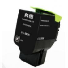 奔图CP5165DN	奔图	原装奔图CTL-355K黑粉