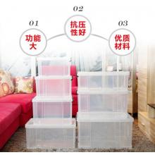 禧天龙  收纳箱 65升