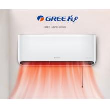 格力（GREE） 取暖器 冷暖两用 取暖器挂墙 NBFC-X6020