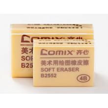 齐心/B2553/（30个/盒）