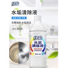 绿伞 水垢清除剂 900g绿伞24瓶/箱