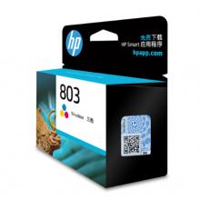 惠普（HP）803 原装彩色墨盒