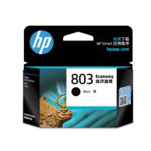 惠普（HP）803原装黑色经济适用墨盒