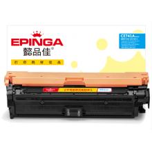 国产硒鼓	CF301A（懿品佳CE741）