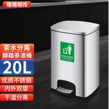 桶桶相传 砂银钢无盖茶渣桶  20L