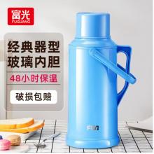暖水壶   3200ml  保温瓶开水瓶