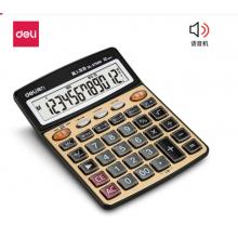 得力(deli)大屏金色面板语音计算器 学生/办公口算 12位显示真人语音计算机 办公文具用品 中号 27560