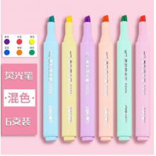 得力S737彩色记号笔