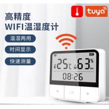 远程wifi温度计涂鸦智能室内电子温度湿度计