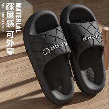 洁丽雅（Grace）男士拖鞋 双 TX410A4219