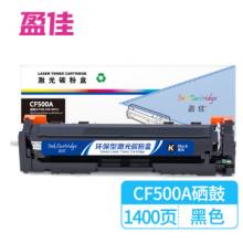 盈佳 CF500A (202A)黑色硒鼓