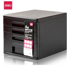 得力(deli)4层桌面文件柜  分类收纳 黑色9772