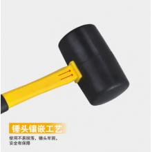 锴达（KELTONN）橡皮锤  KT41015