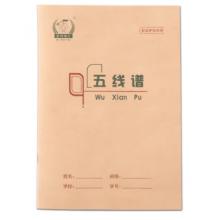 多利博士  五线谱本	16开 26页