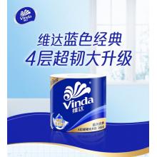 维达（Vinda）卷纸蓝色经典4层200克10卷 V4073