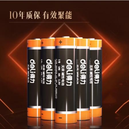 得力（deli）5号电池碱性干电池24粒/盒