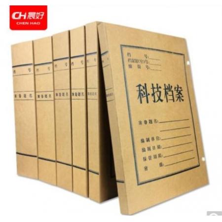 晨好 10只装科技档案盒 10cm