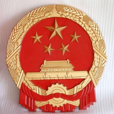 ZANYANG 国徽 60CM