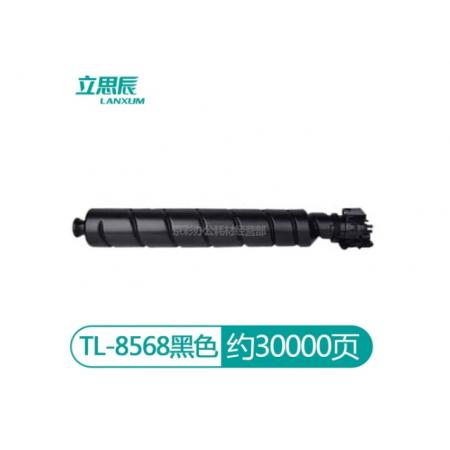 粉盒	立思辰	TL-8568K 黑色