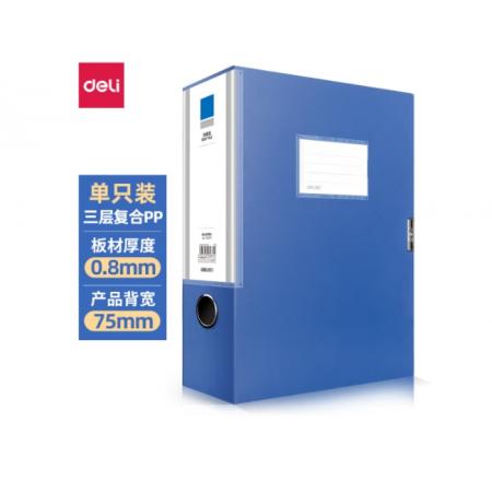 档案盒	得力	5684档案盒(蓝)(只)