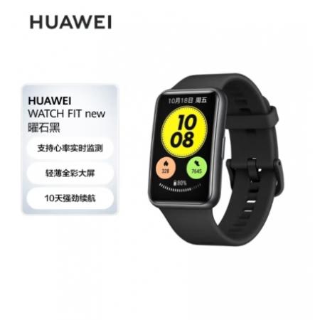 华为HUAWEI WATCH FIT new 活力款 曜石黑 华为手表 运动智能手表