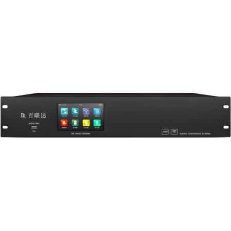数字智能无线会议主机 百联达 BV-9204CON