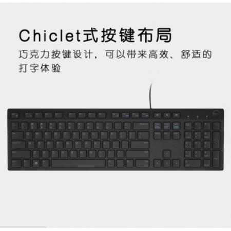 戴尔（DELL）KB216 键盘 有线 多媒体键盘