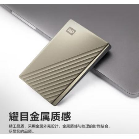 西部数据(WD) 2TB 移动硬盘 type-c My Passport Ultra 2.5英寸 金 机械硬盘 手机笔记本电脑外接 兼容Mac