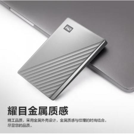 西部数据(WD) 2TB 移动硬盘 type-c My Passport Ultra 2.5英寸 银 机械硬盘 手机笔记本电脑外接 兼容Mac