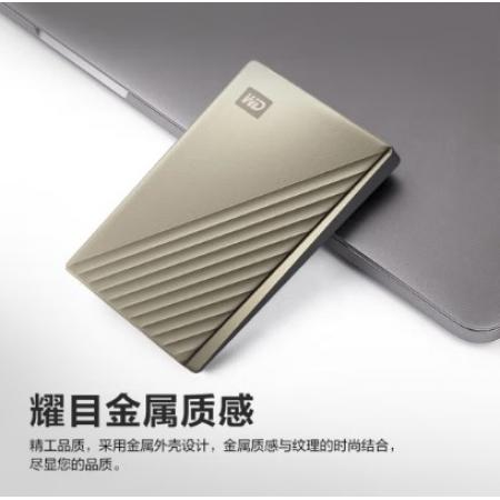 西部数据(WD) 5TB 移动硬盘 type-c My Passport Ultra 2.5英寸 金 机械硬盘 手机笔记本电脑外接 兼容Mac