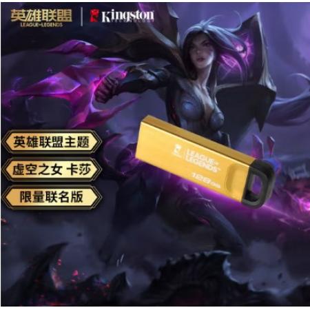 金士顿 Kingston U盘 DTKN 64GB 金属外壳 USB 3.2 Gen 1 读速200MB/s