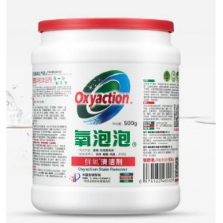 鲜氧颗粒油烟机厨房不锈钢清洁剂 500g