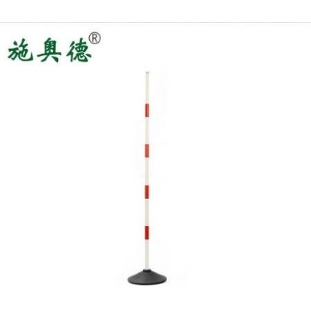 施奥德  折返跑杆 PVC杆（2m）+橡胶底座（2.3kg）