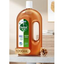 滴露（Dettol）洗衣消毒液衣物消毒水1.2L杀菌除螨