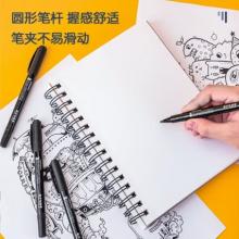 得力（deli）双头绘画美术勾线笔描边笔