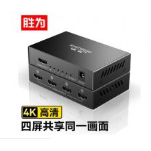 胜为 高清分配器 4K 1进2出 HP-104