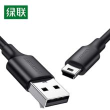 绿联（UGREEN）USB2.0转Mini