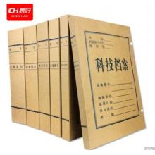 晨好 10只装科技档案盒 10cm